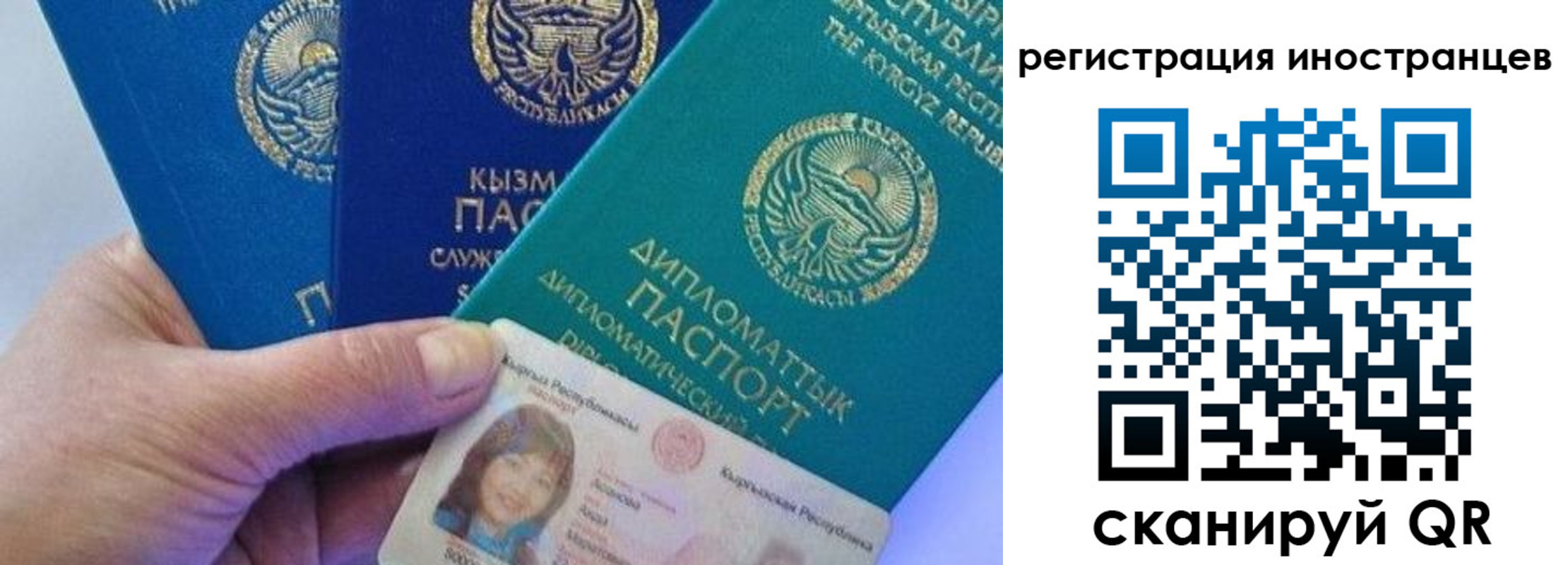 прописка в Галиче