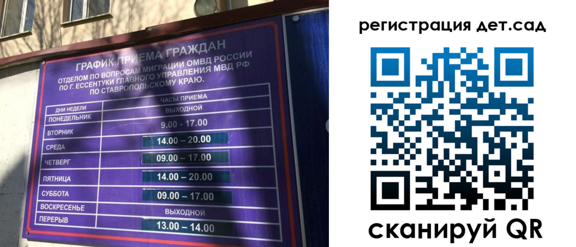 форма 3 в Галиче