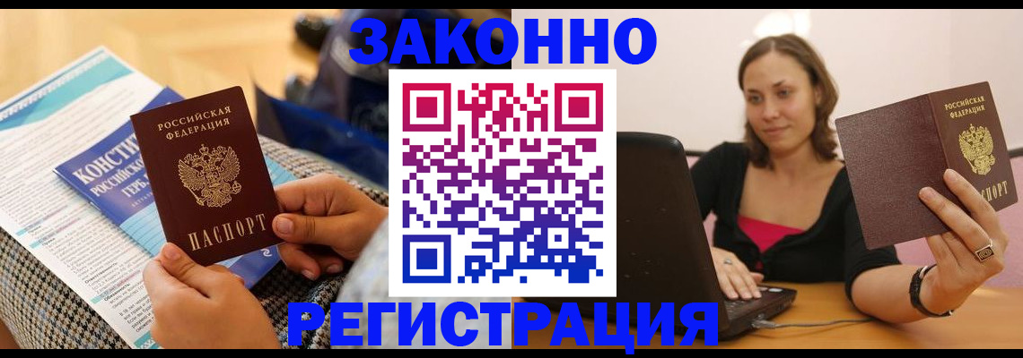 миграционный учет в Галиче