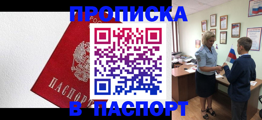 пропишу в квартире в Галиче