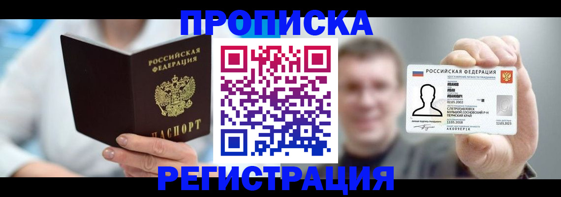 регистрация для школы в Галиче